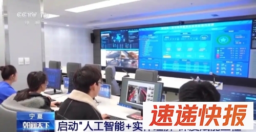 人工智能