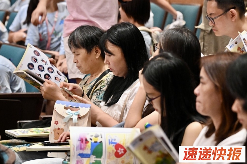 儿童飞龙大使主题为“童热爱、同城长”，共有100位11岁的青少年参与。