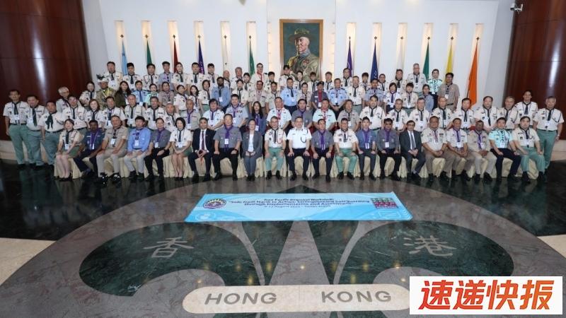 香港童军总会今日（9日）起至8月12日，于香港童军中心举办亚太区童军工作坊。
