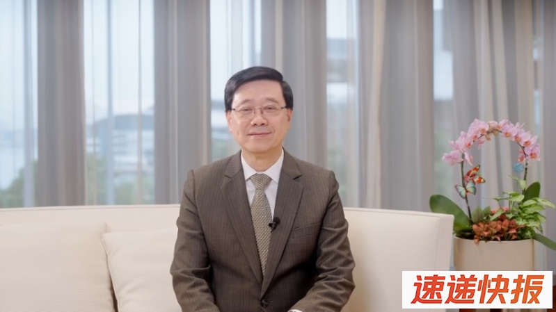 李家超