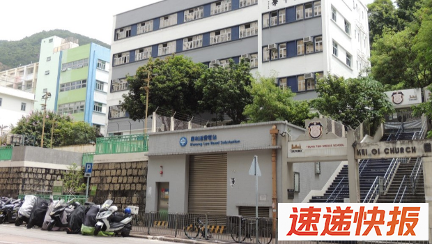 教育局