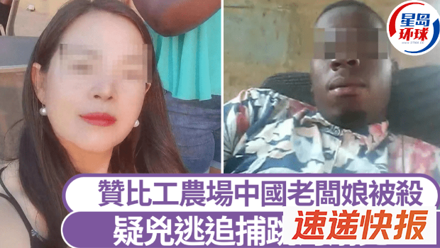 涉嫌杀害农场老板娘的安德鲁，为逃避追捕跳河溺毙。