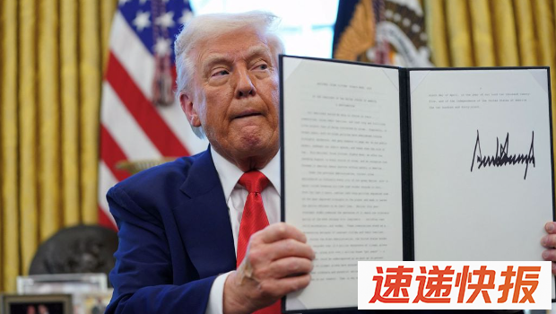 美国总统特朗普