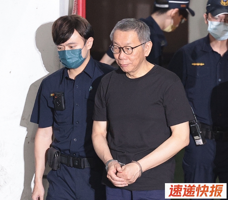 柯文哲