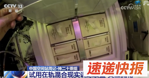训练装置