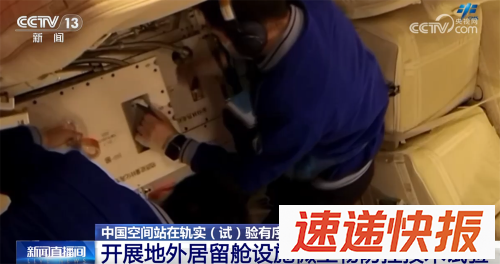 技术试验