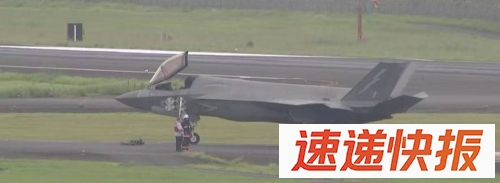 战机