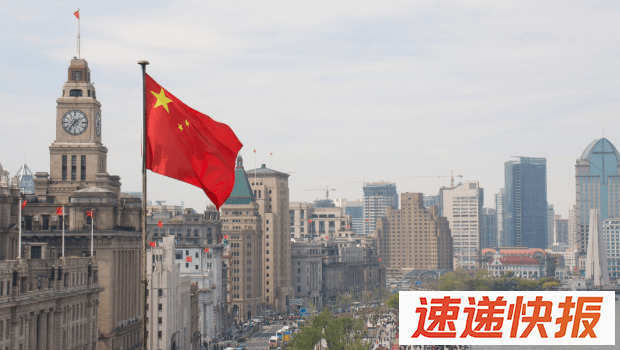 中国反洗钱新规调整