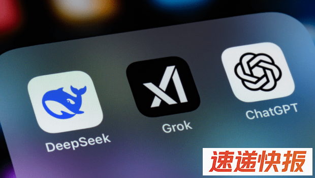 马斯克旗下Grok 4免费开放