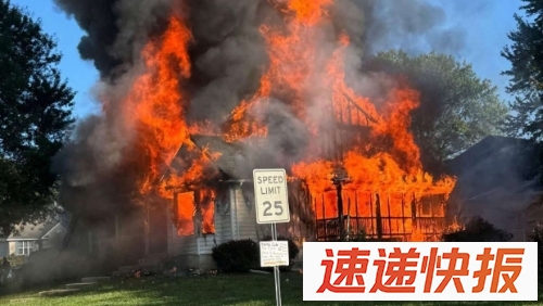 马里兰州一栋房屋发生毁灭性火灾，造成6人死亡。