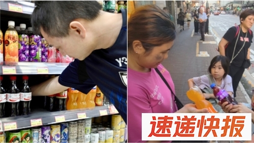 尿液汽水1