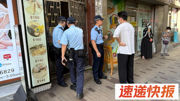 深水埗长沙湾道唐楼揭双尸案