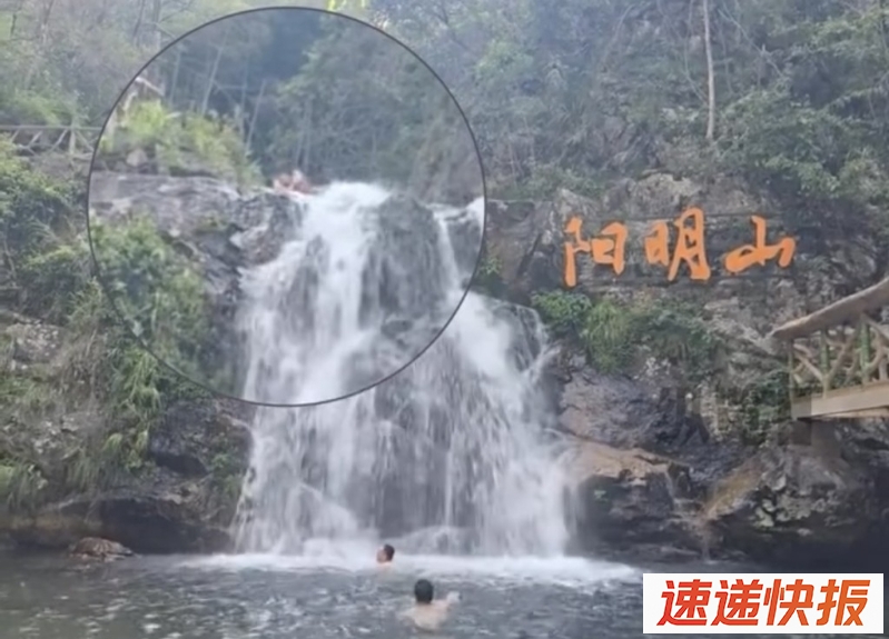 阳明山