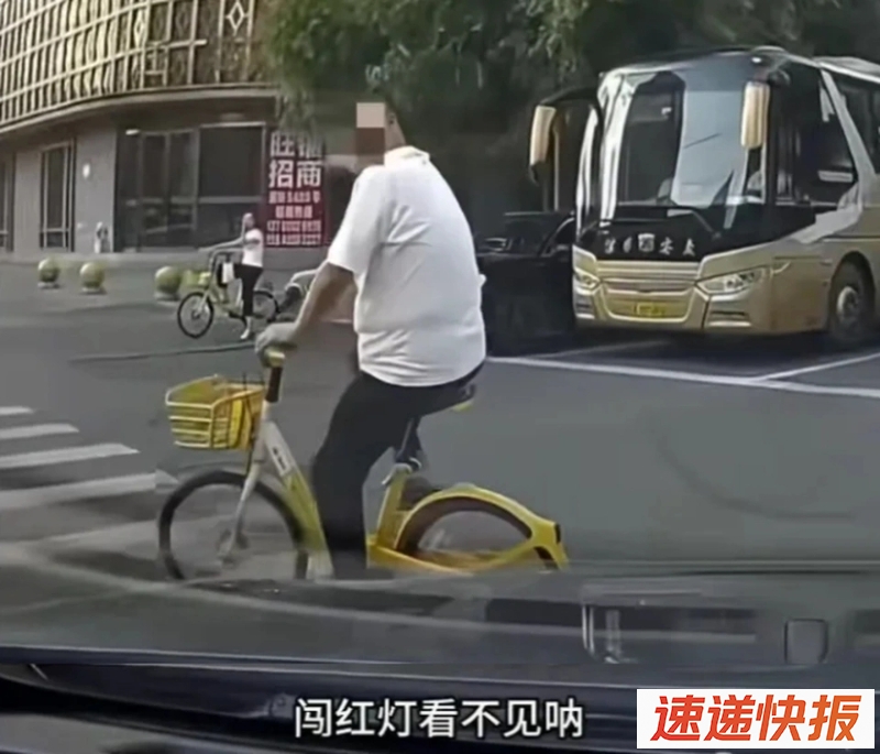 单车疑冲红灯险撞私家车。