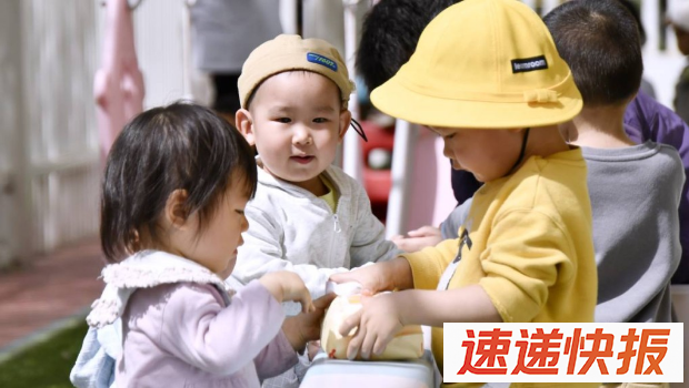 内地7月底公布育儿补贴方案，3岁以下每孩每年¥3600。