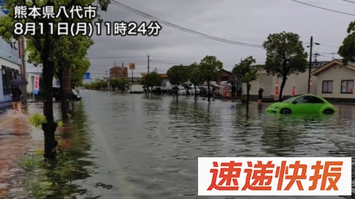 日本九州暴雨多人失踪