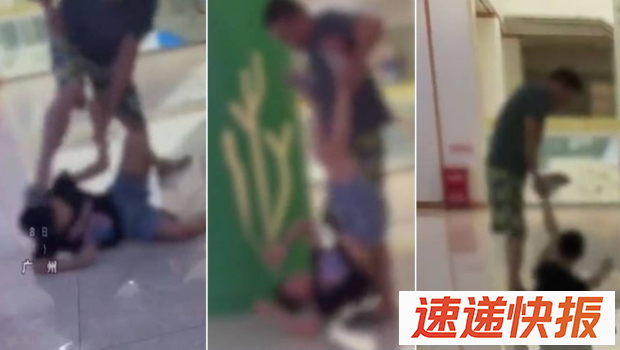 男子在商场对孩童连环施暴。