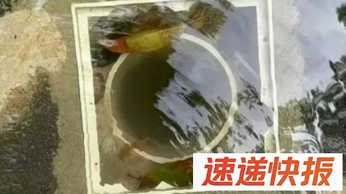 6岁女童遭去水口吸住脚