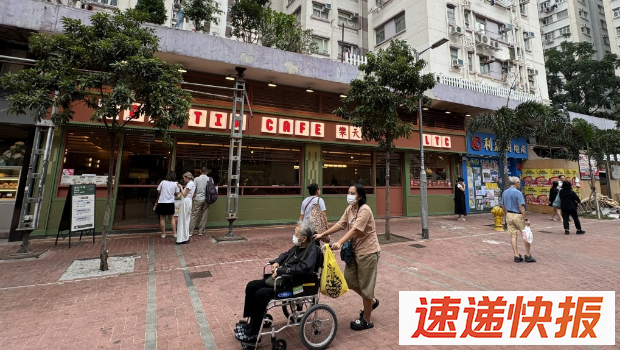 中资拟开“银发支援中心”
