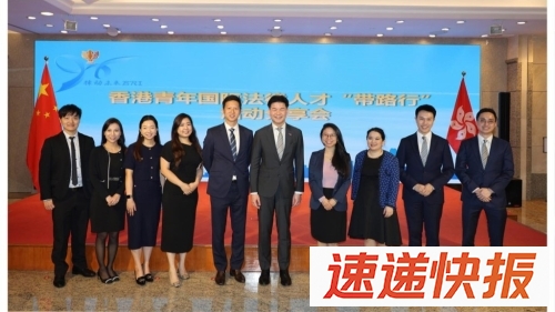 香港律师会会长汤文龙联同4位代表