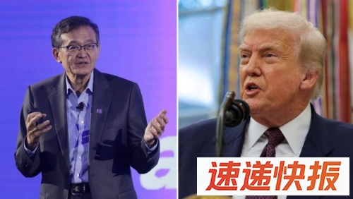 特朗普形容和陈立武会面非常有趣。