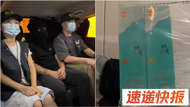 男子内地邮寄私烟到港
