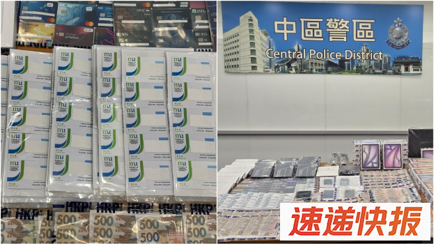 制逾600张假学生证呃Apple优惠