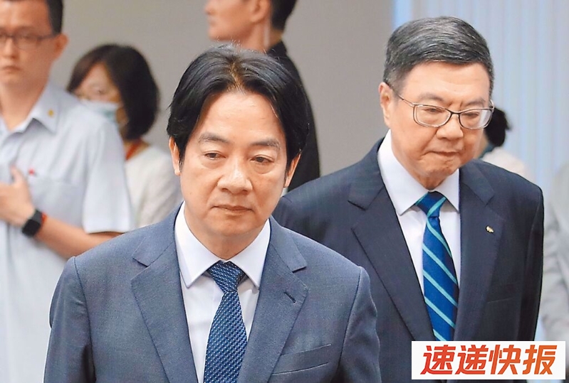 赖清德（左）