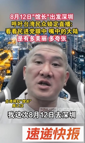 馆长