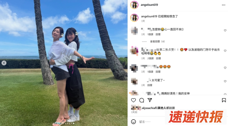贾静雯3