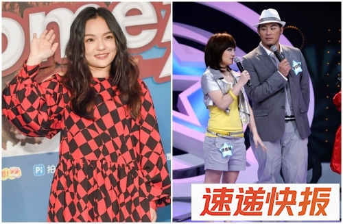 徐佳莹旧爱1