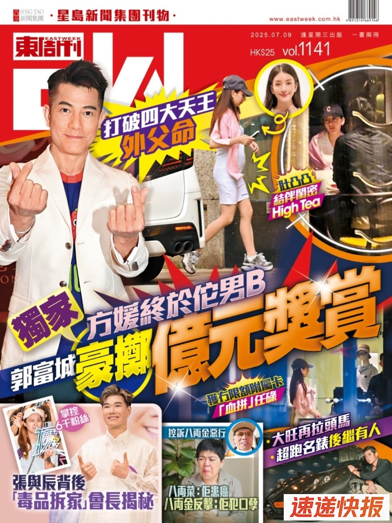 方媛1