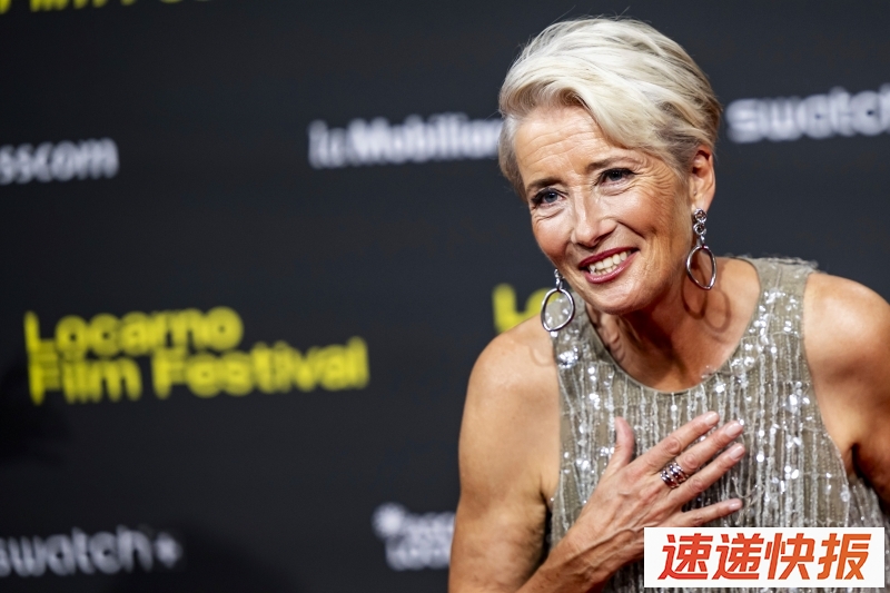 艾玛汤普森