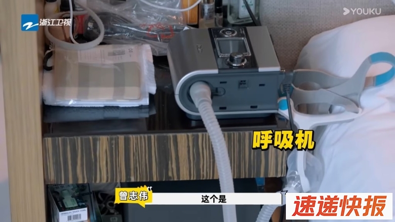 曾志伟7