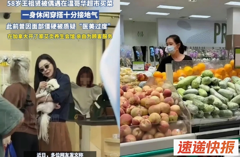 王祖贤2