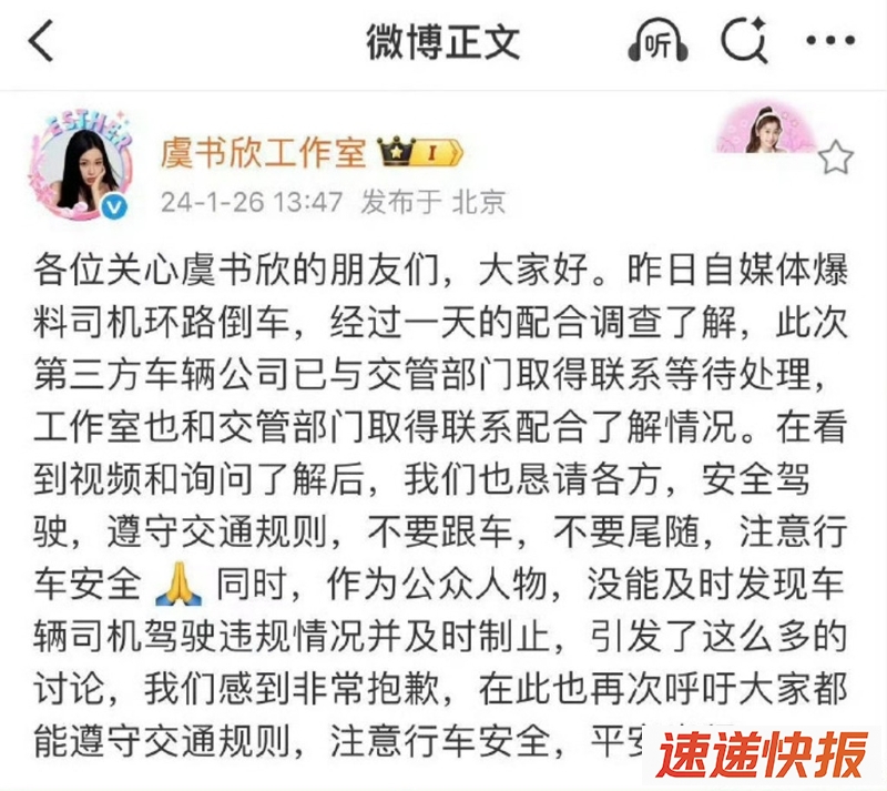 赵露思和虞书欣3