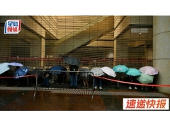 黎智英国安案结案陈词因黑雨延期，逾百名市民