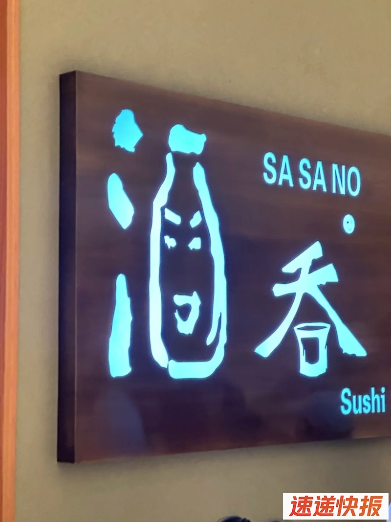 店方指事主点菜时，工作人员已告诉价钱。