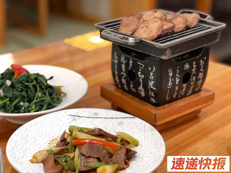 日料