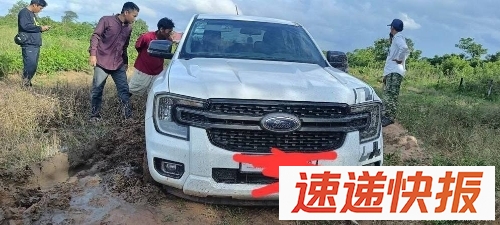 车