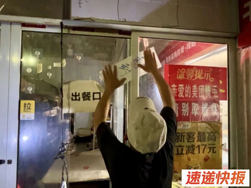 场地出租方在执法人员监督下，先行对涉事场所贴封条