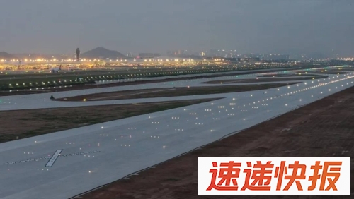 深圳三跑道扩建工程通过竣工验收