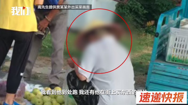 视频截图
