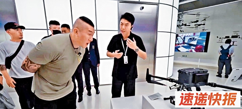 “馆长”陈之汉到访深圳大疆公司，体验无人机。