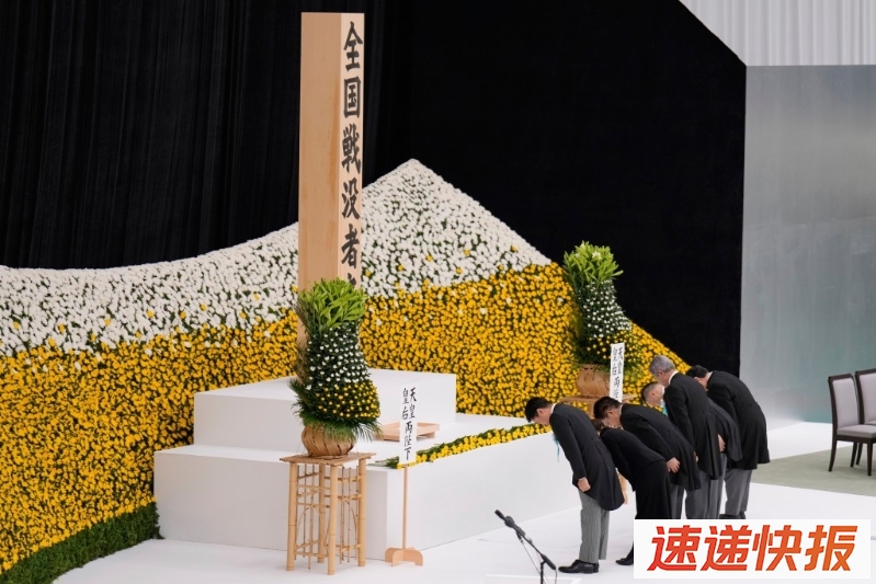 80周年3