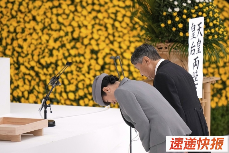 80周年2