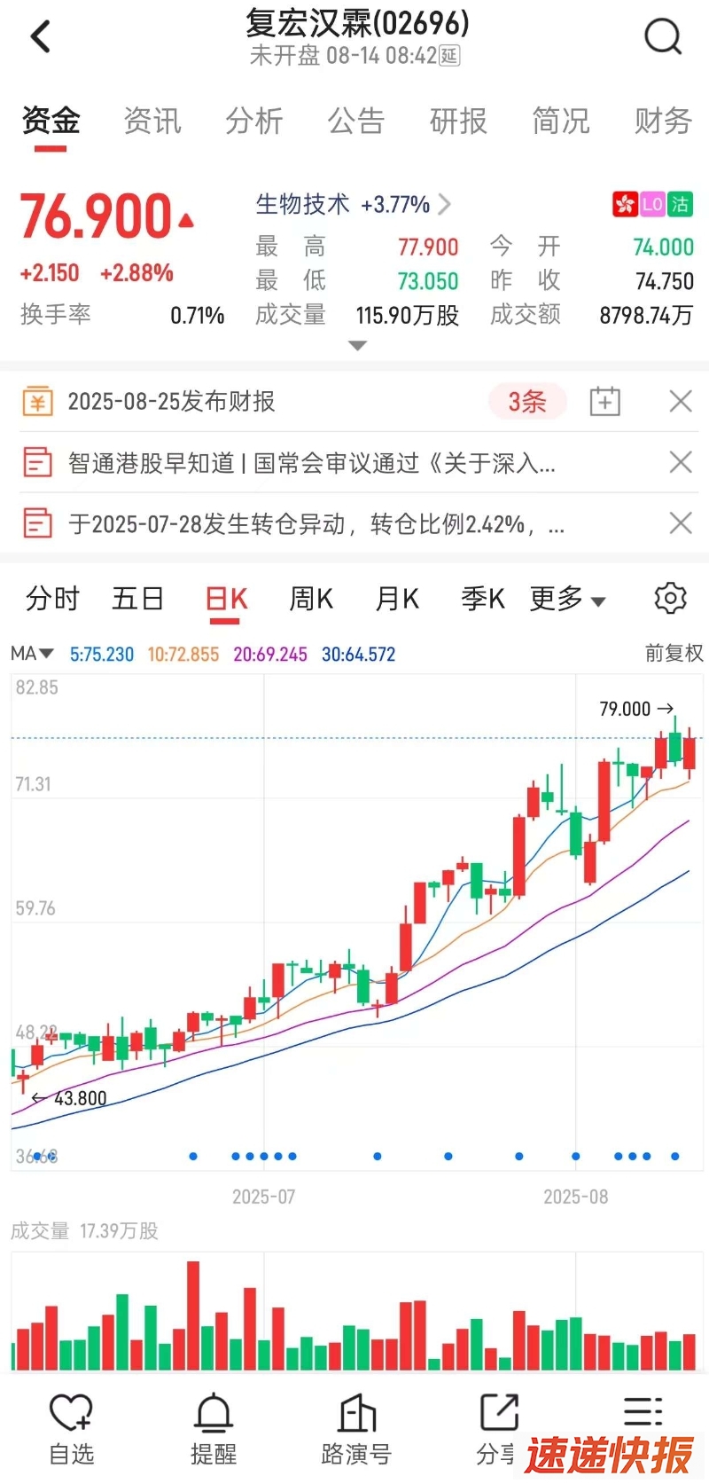 微信图片_20250814084318.jpg