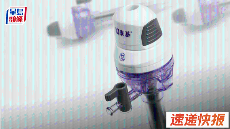 康基医疗溢价一成获提私有化
