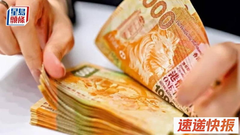 港元升穿7.82见3个月最强