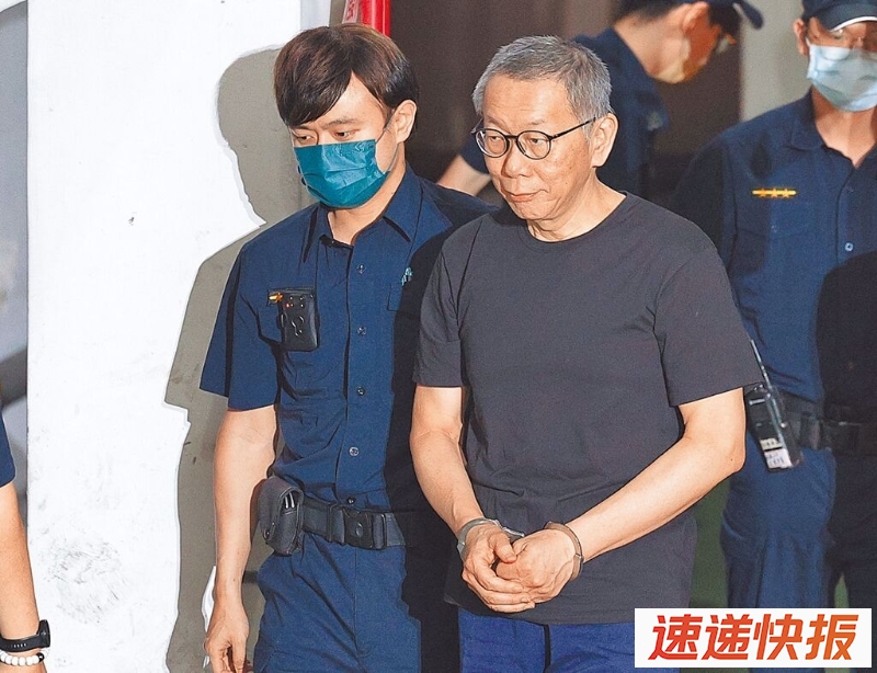 柯文哲
